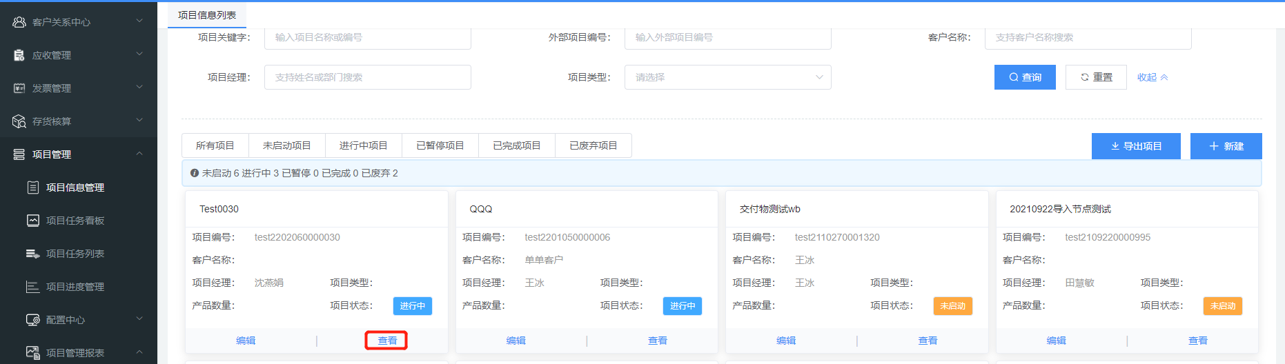 image-20220207171028761